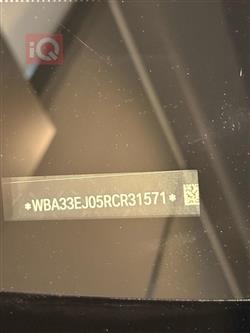 بي ام دبليو الفئة 7